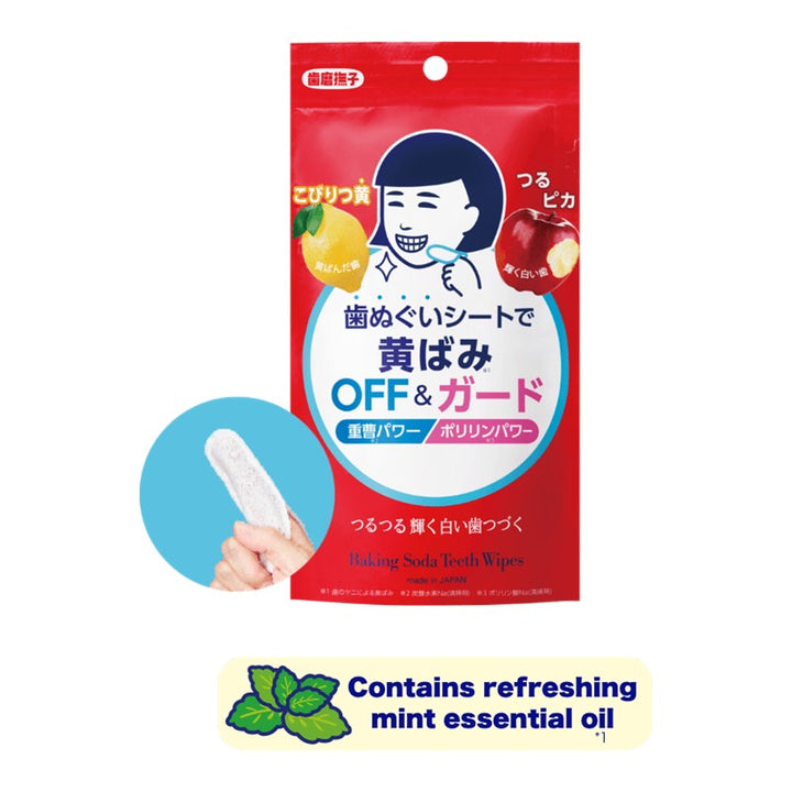Hamigaki Nadeshiko Baking Soda Teeth Wipes (15 sheets)