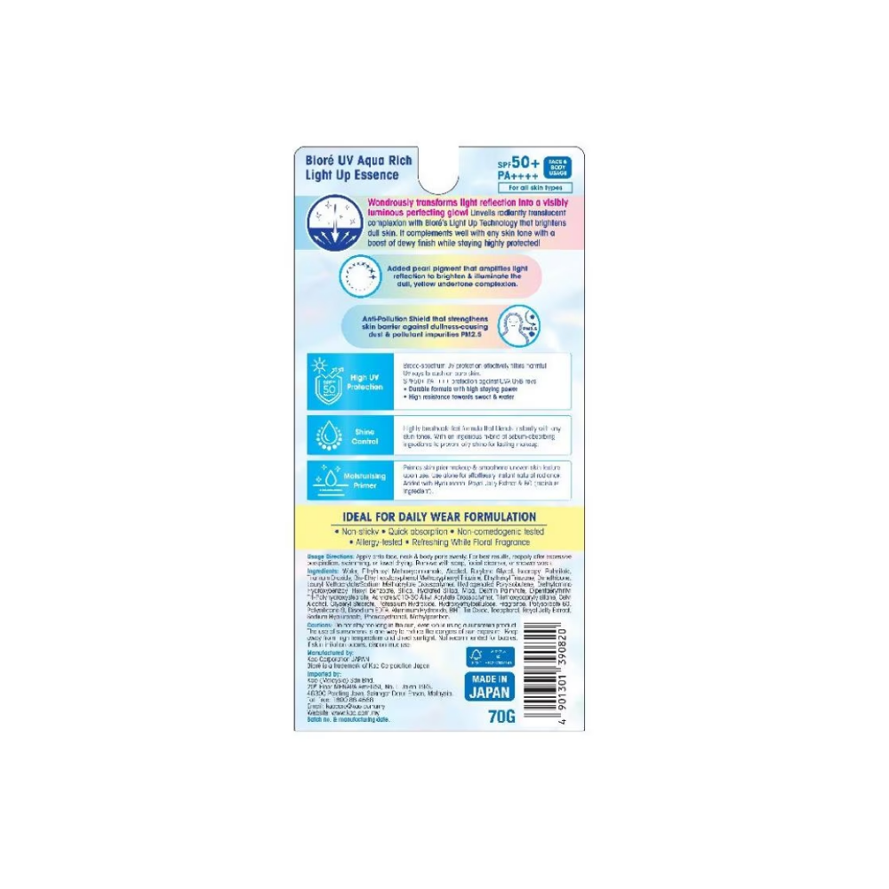 UV Aqua Rich Light Up Essence SPF50+ PA++++ 70g