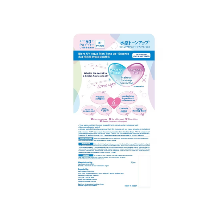 Product packaging with text and graphics on a white background