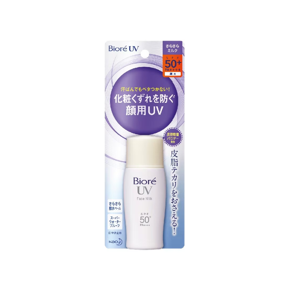 BIORÉ UV Perfect Face Milk SPF50 PA++++ 30ml | Isetan KL Online Store
