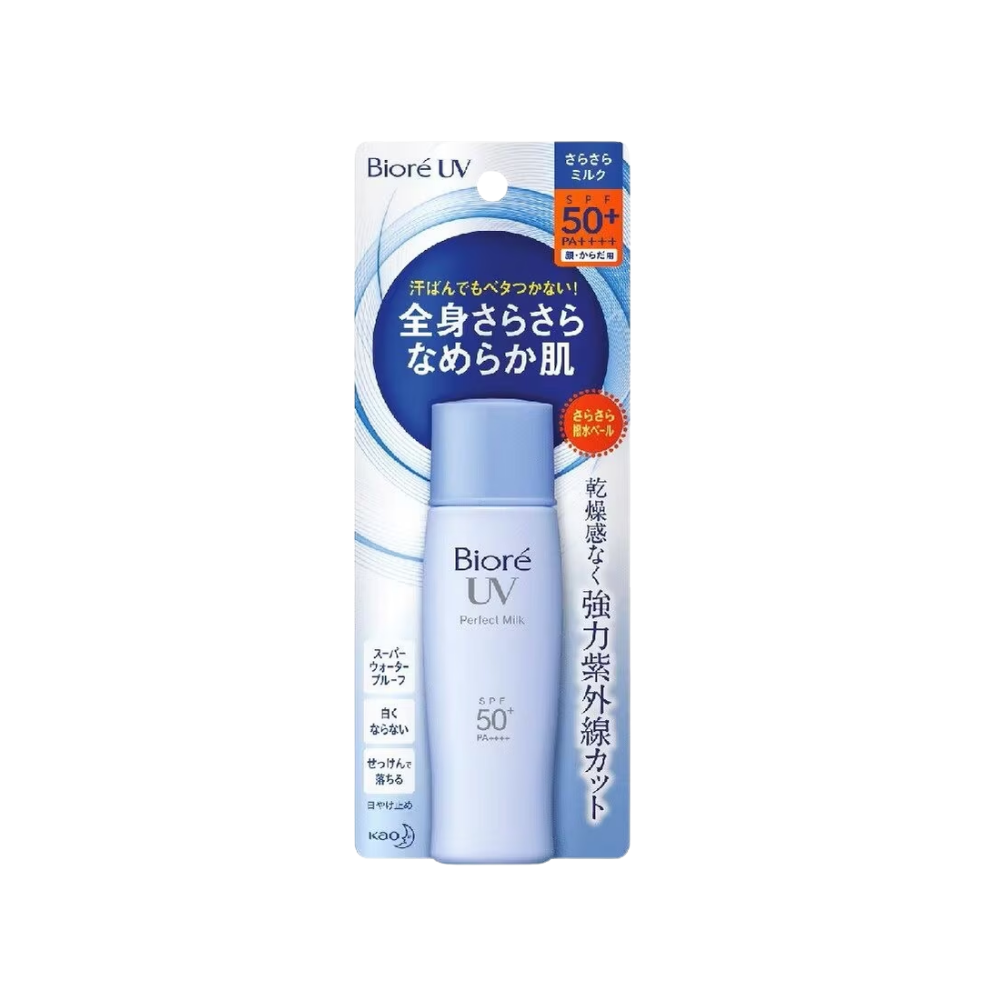 BIORÉ UV Perfect Milk SPF50 PA++++ 40ml | Isetan KL Online Store