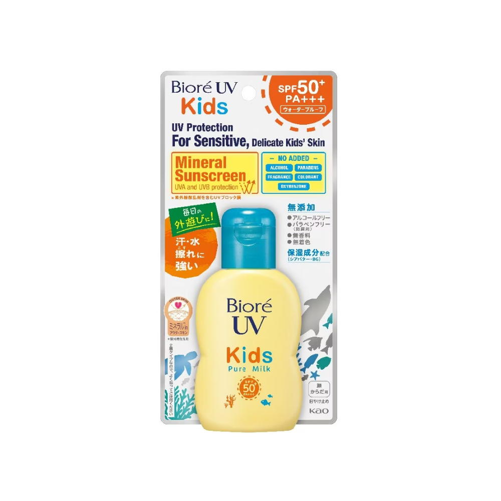 UV Kids Pure Milk SPF50+ PA +++ 70ml
