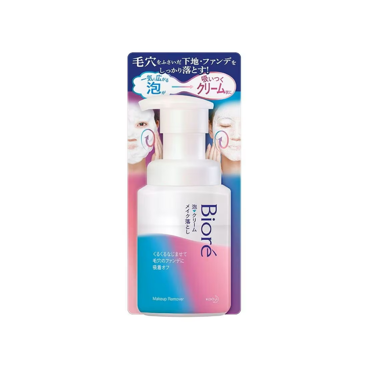 BIORÉ Whip Foam To Cream Speedy Makeup Remover 210ml | Isetan KL Online Store