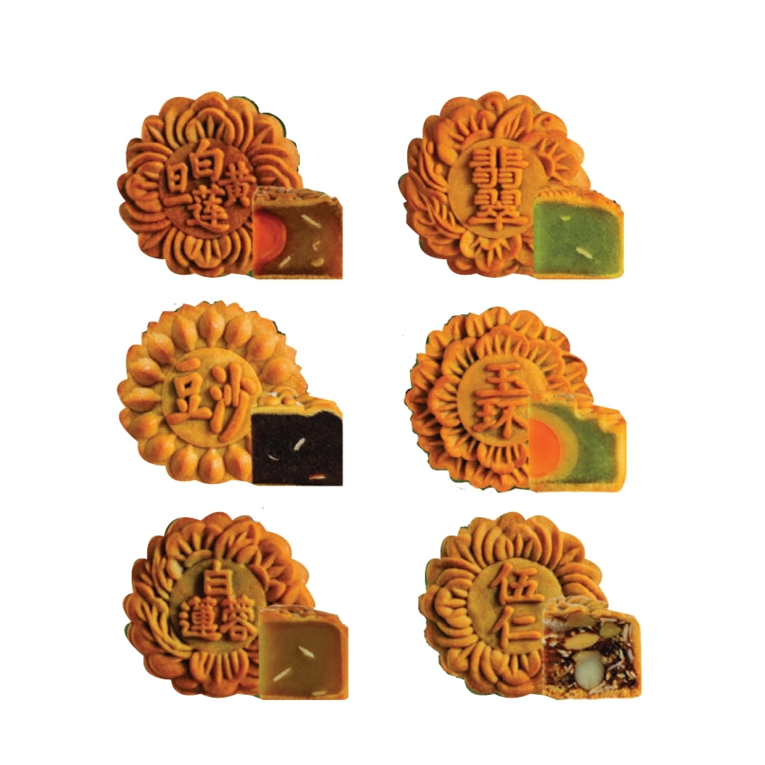 (Non-Halal) Yook Woo Hin Mooncake 1pc