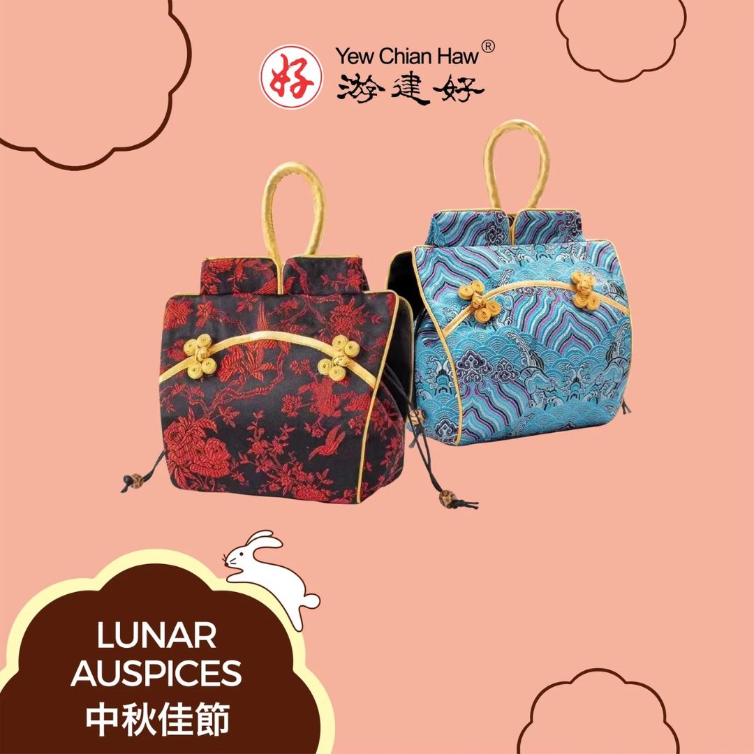 YCH Lunar Auspices Moonake Box Set (4pcs)