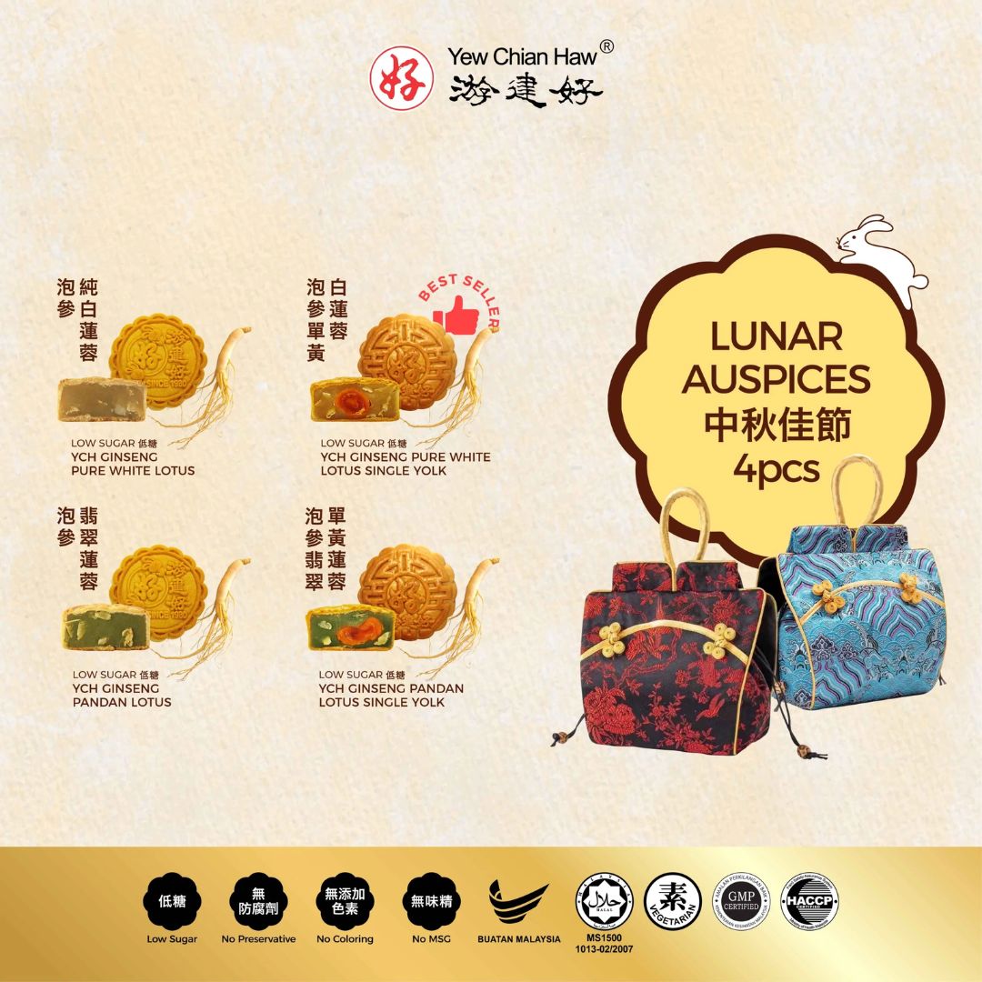 YCH Lunar Auspices Moonake Box Set (4pcs)