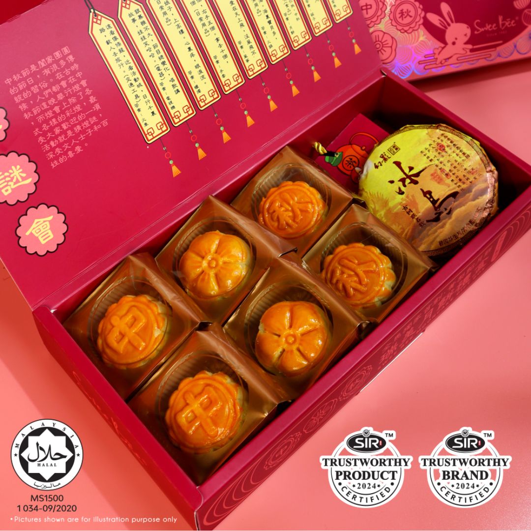 Pineapple Mooncake Set with Tea (7pcs)