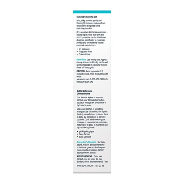 CUREL Curél Makeup Cleansing Gel 130g | Isetan KL Online Store
