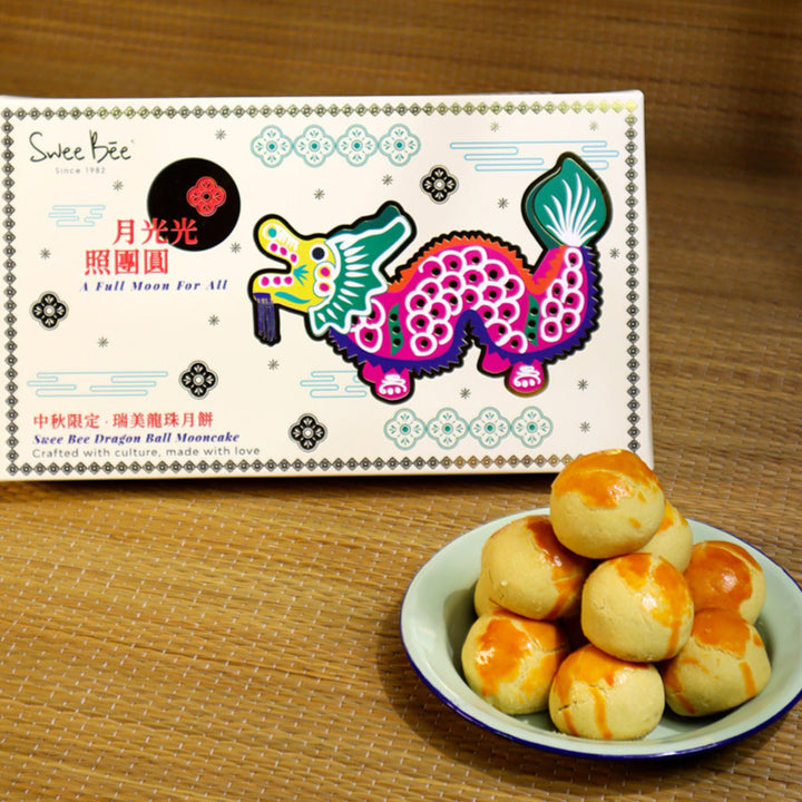 Dragon Ball Mooncake - Pineapple (15pcs)