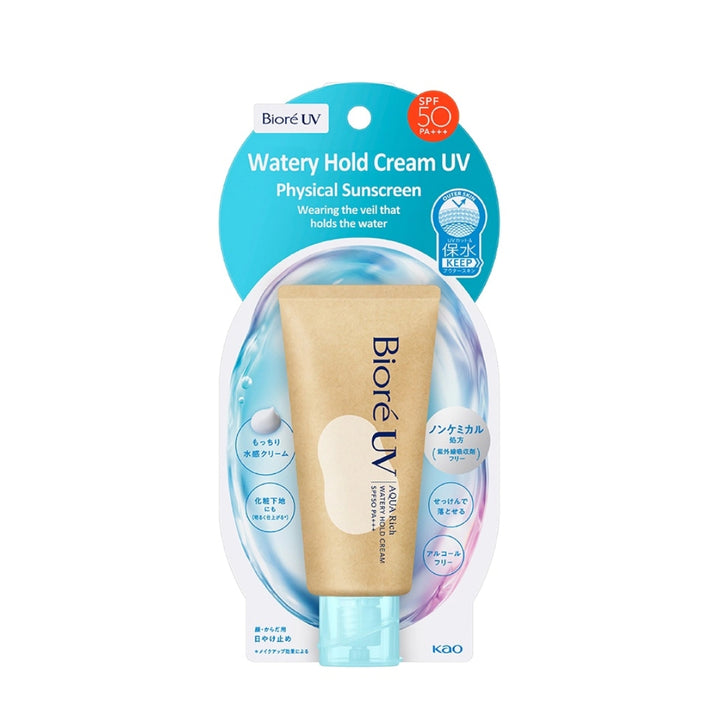 UV Aqua Rich Watery Hold Cream 50g