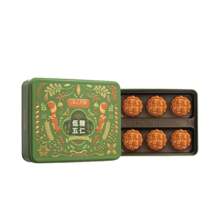 Low (Reduced) Sugar Mixed Nuts Mooncake Set (6pcs/box)