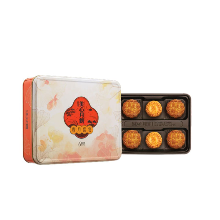 Lunar Radiance Assorted Mooncake Set (6pcs/box)