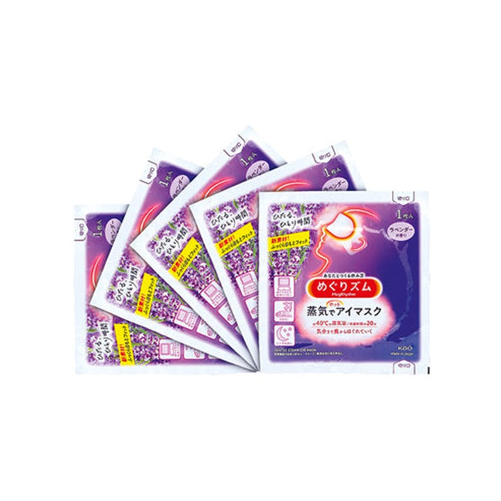 MEGRHYTHM MegRhythm Steam Eye Mask 5s | Isetan KL Online Store