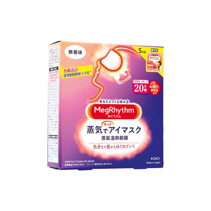 MegRhythm Steam Eye Mask 5s