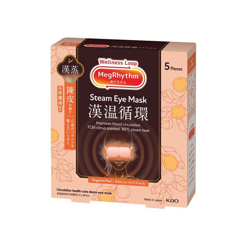 MEGRHYTHM Steam Eye Mask Tangerine Peel 5s | Isetan KL Online Store