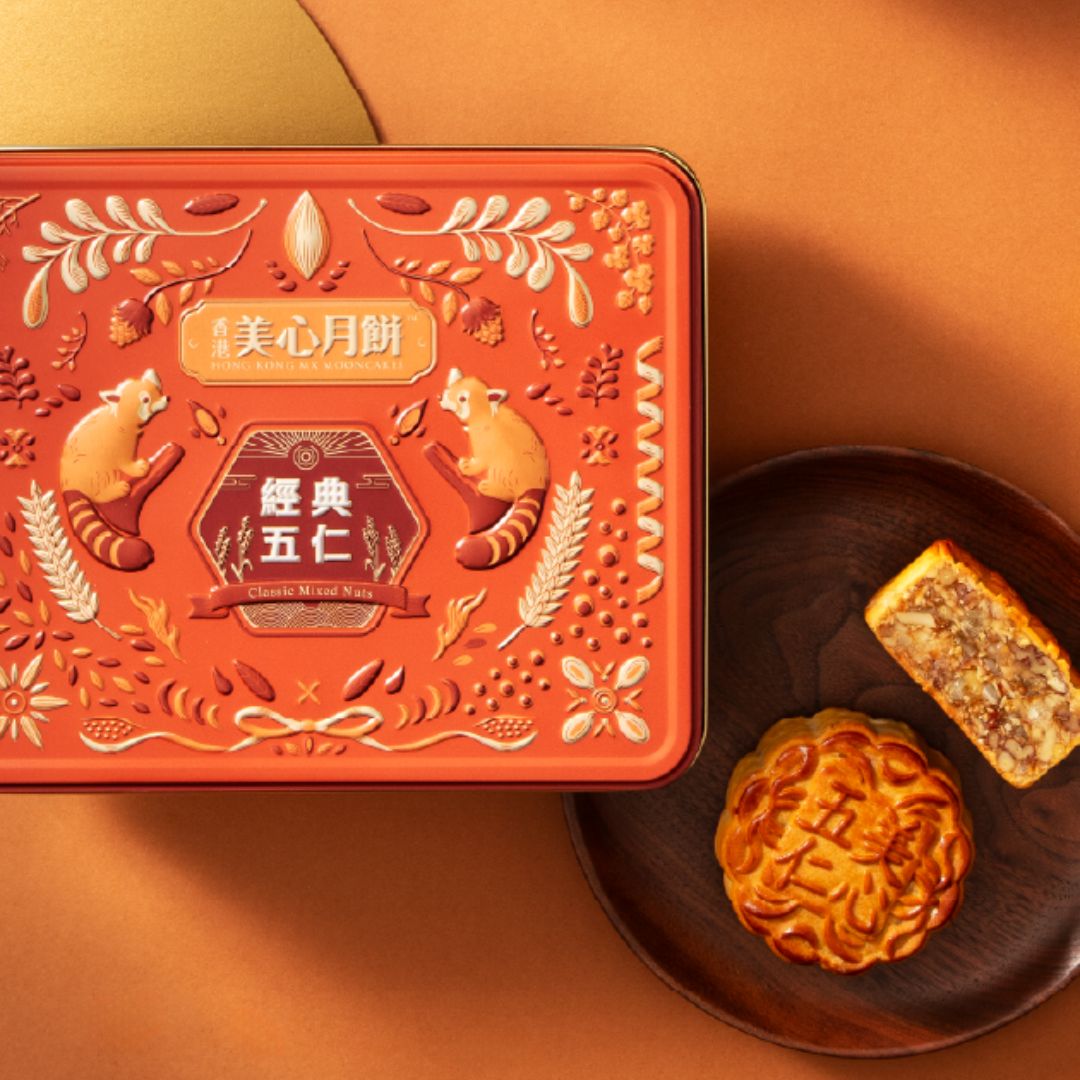Classic Mixed Nuts Mooncake (4pcs/box)