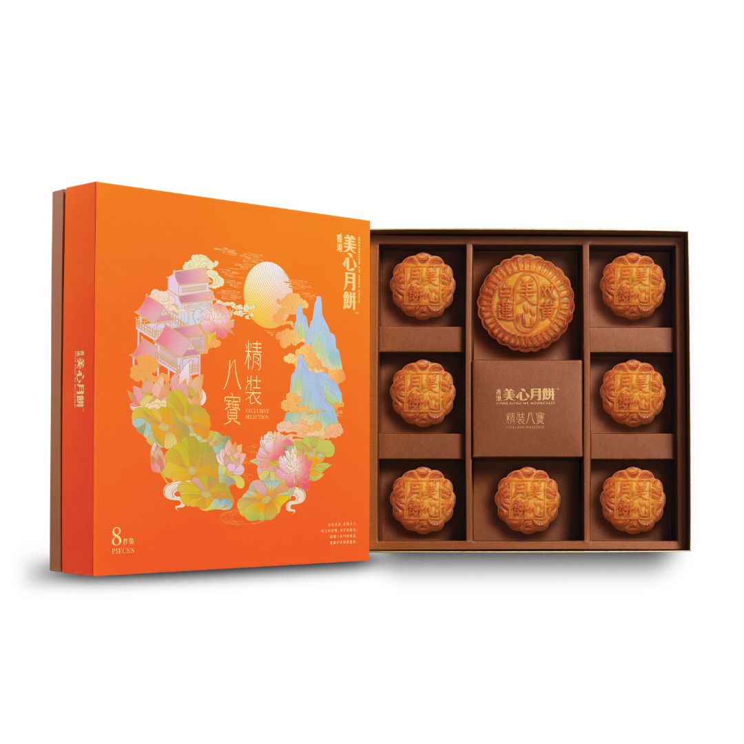 Mooncake Exclusive Selection set (8pcs/box)