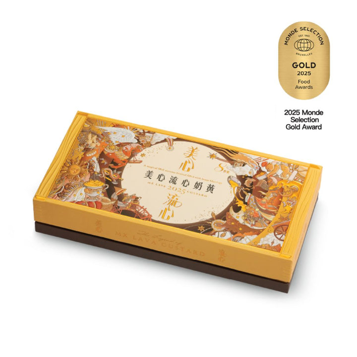 MX Lava Custard Mooncake (8pcs)