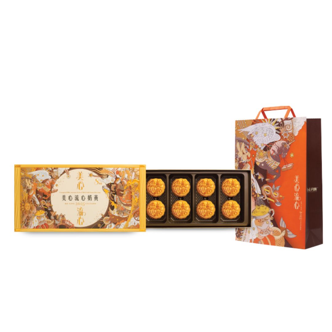 MX Lava Custard Mooncake (8pcs)
