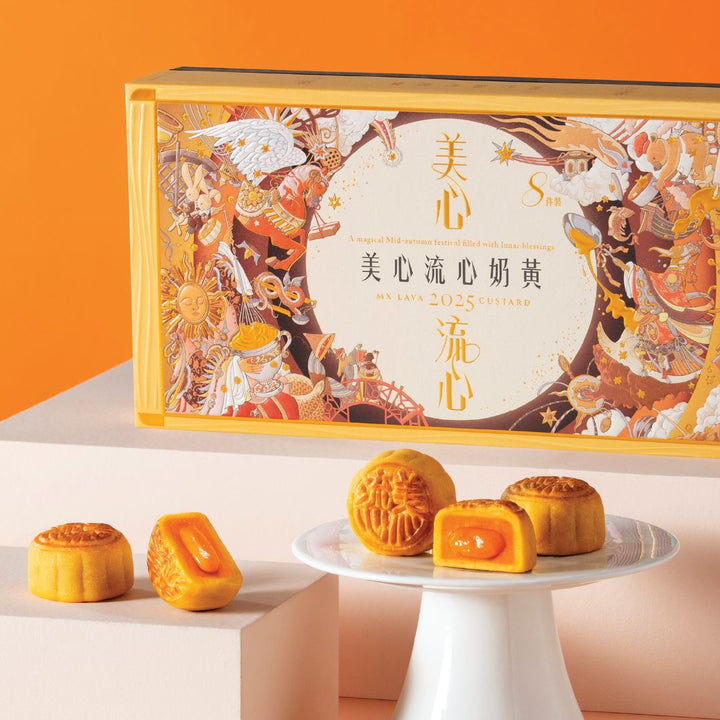 MX Lava Custard Mooncake (8pcs)