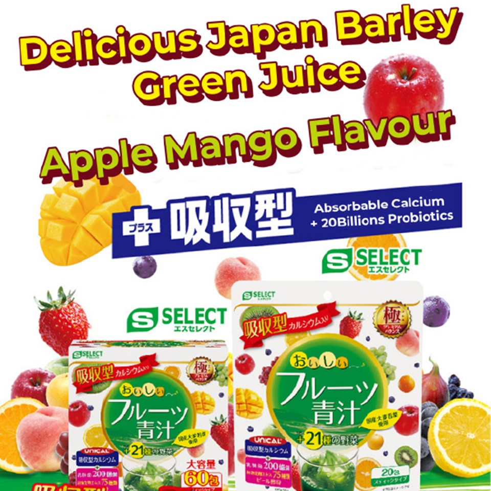 S SELECT [Fitness] Oishi Fruits Green Juice 20s | Isetan KL Online Store