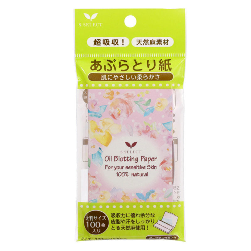 S SELECT Oil Blotting Paper 100s | Face Oil Control Paper | Isetan KL Online Store