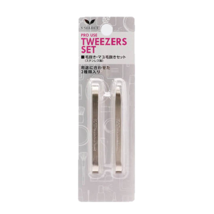 S SELECT Pro Use Tweezers Set (2s) | Isetan KL Online Store
