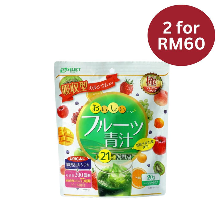 [Fitness] Oishi Fruits Green Juice 20s