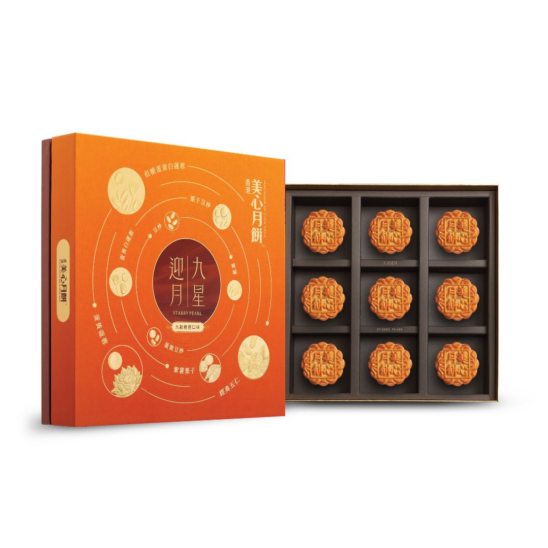 Starry Pearl Assorted Mooncake Set (9pcs/box)