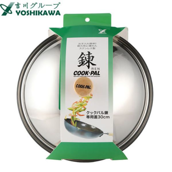 COOK-PAL Cook-Pal Lid (Stainless Steel) | Isetan KL Online Store