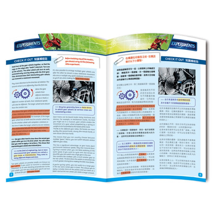 GIGO Experiments - Engineering Makerspace Geared-Up Gadgets (114pcs) | Isetan KL Online Store