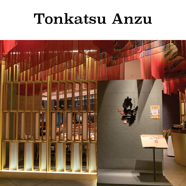 tonkatsu-anzu